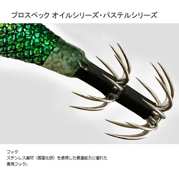 クリックス プロスペックRT2.0寸